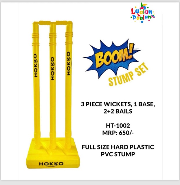 Plastic PVC Cricket Stumps, plastic cricket stumps, boom stump set